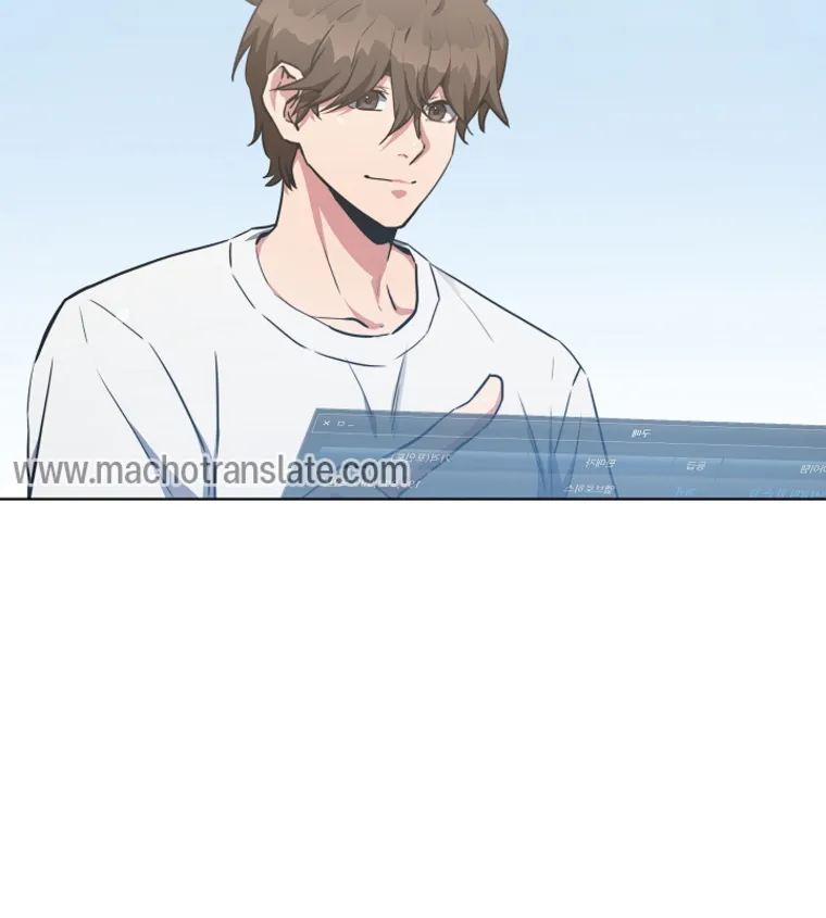 Level 1 Player ตอนที่ 3 หน้า 52
