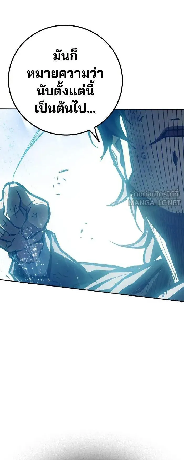 Juvenile Prison ตอนที่ 109 หน้า 102