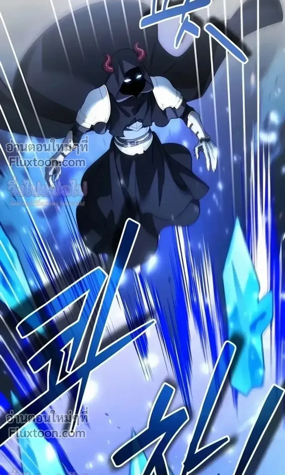 Sovereign of the Infinite Clones ตอนที่ 78 หน้า 86