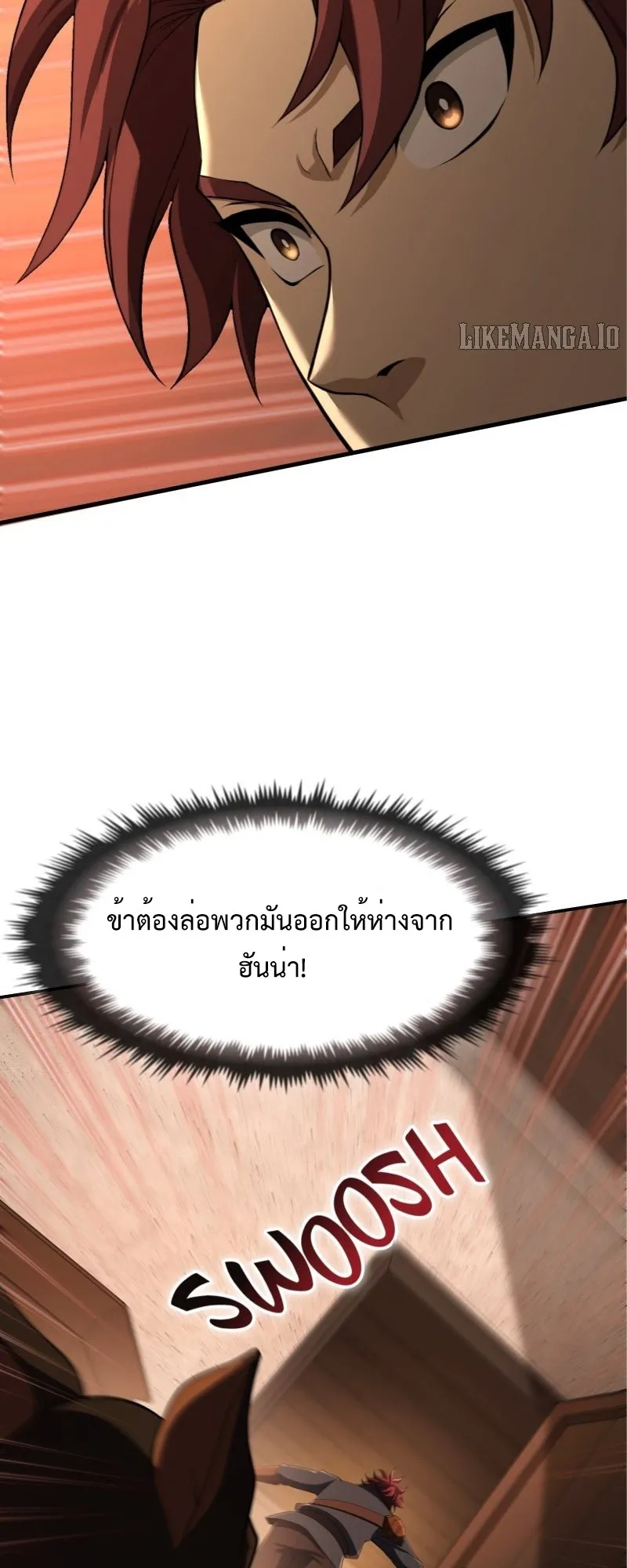 Impure Blood Regression ตอนที่ 3 หน้า 66
