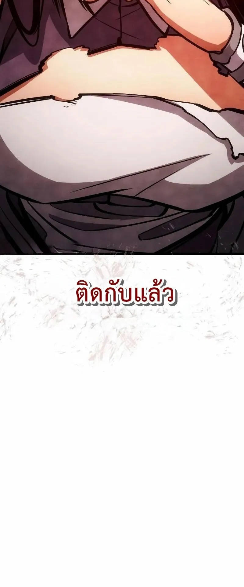 Emperor of Solo Play ตอนที่ 11 หน้า 74