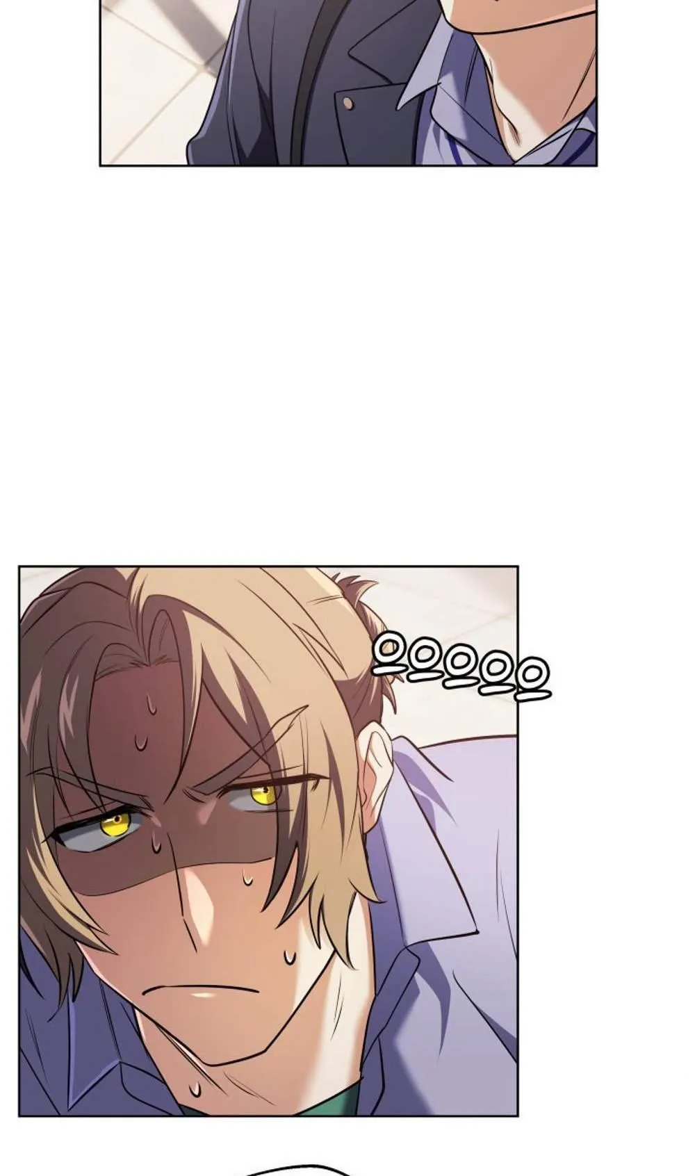 The Return of the Mythical Archmage ตอนที่ 17 หน้า 26