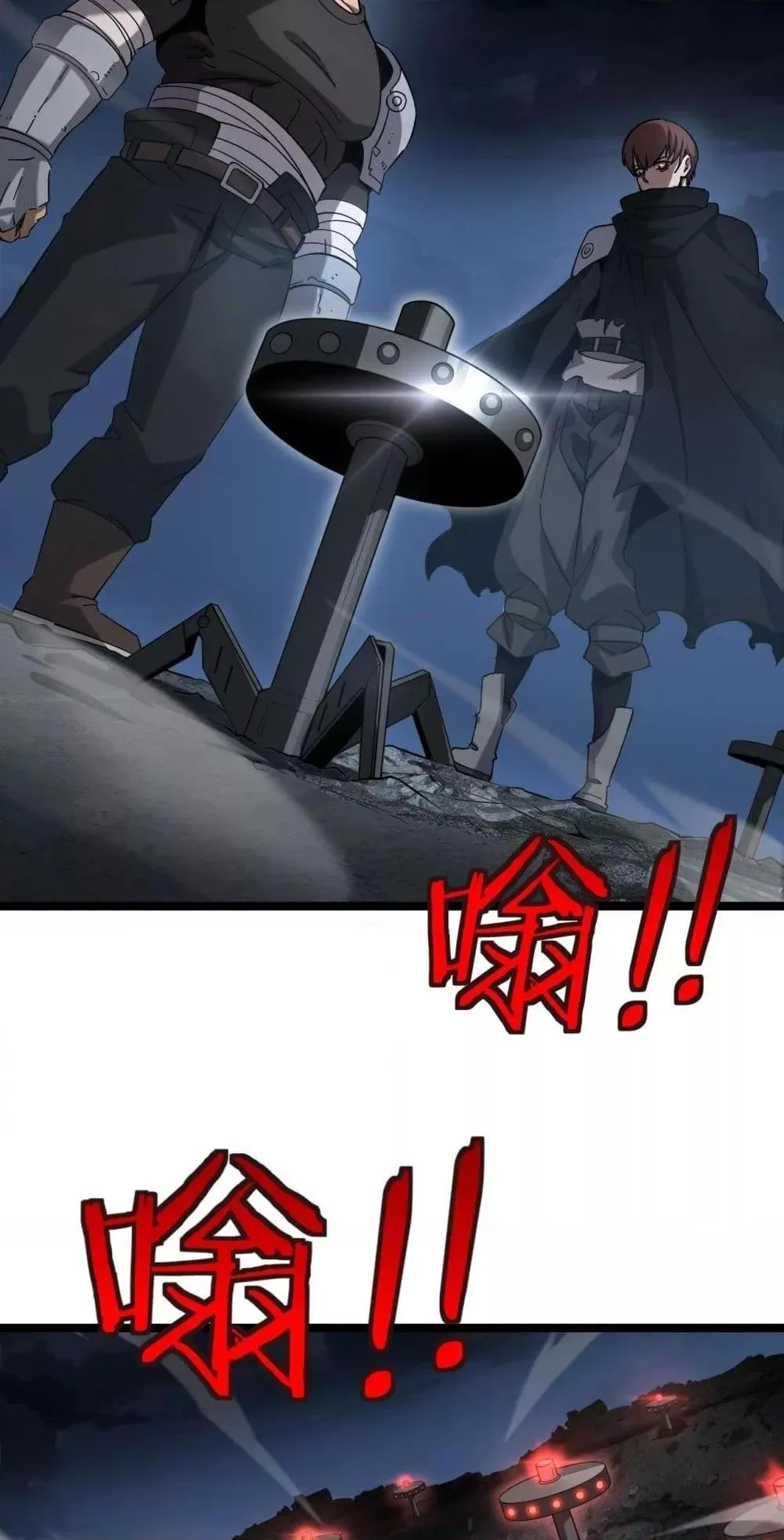 Doomsday Sword God ตอนที่ 50 หน้า 60