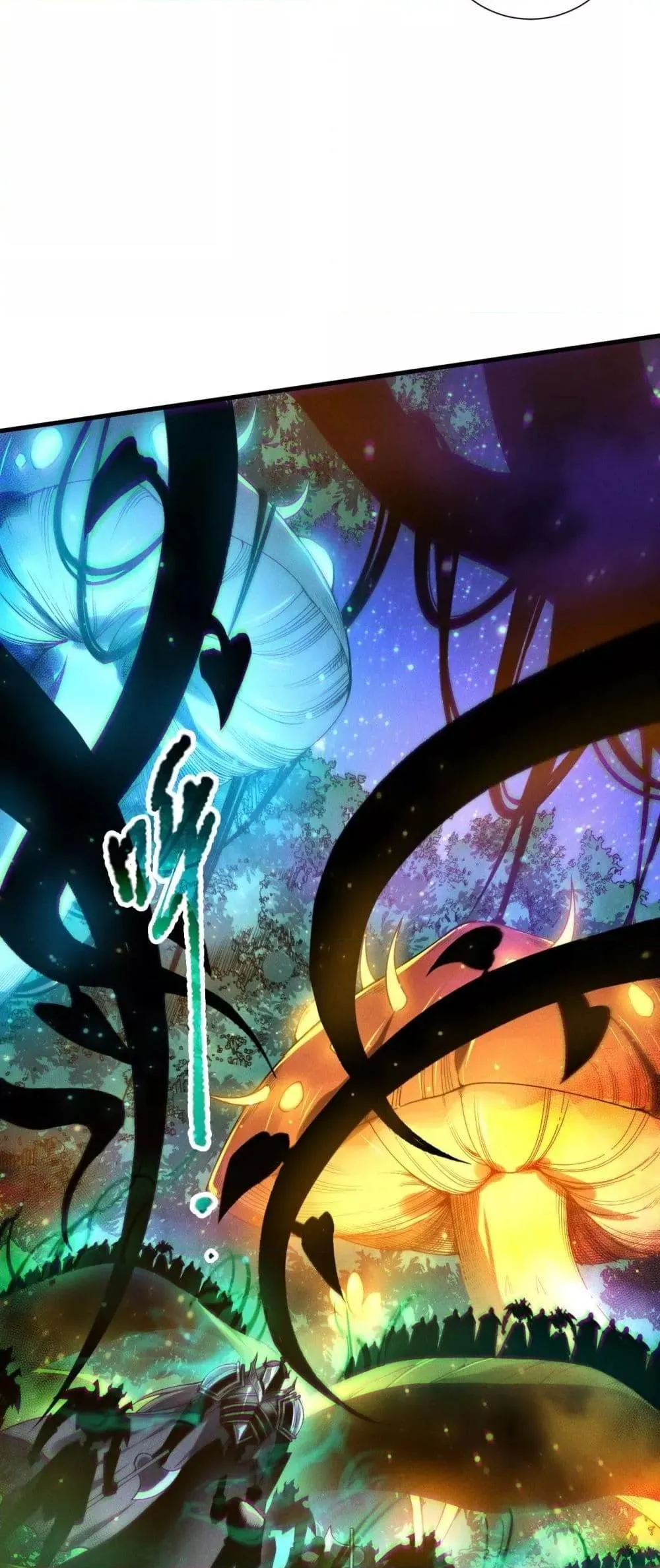 Disastrous Necromancer ตอนที่ 207 หน้า 23