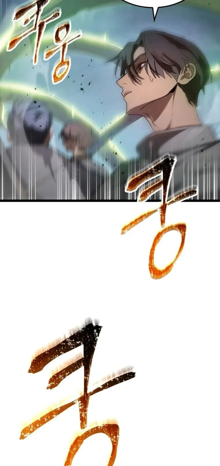 F-Class Destiny Hunter ตอนที่ 1 หน้า 79