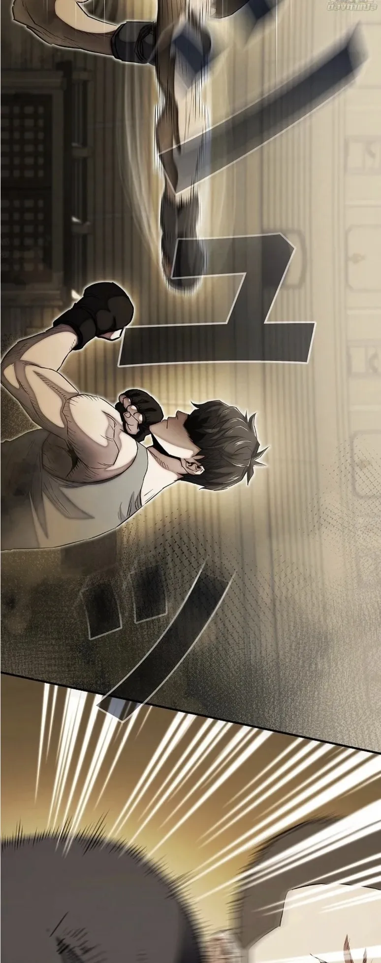 The Villain of the Octagon ตอนที่ 4 หน้า 26
