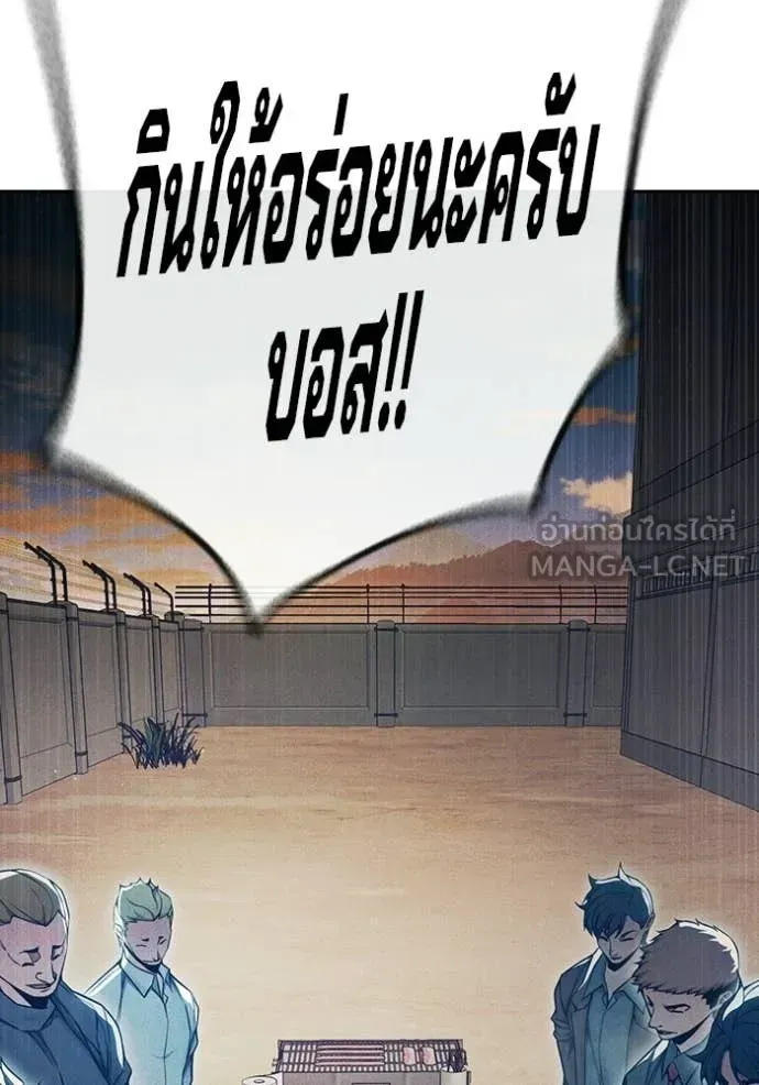 Juvenile Prison ตอนที่ 82 หน้า 5
