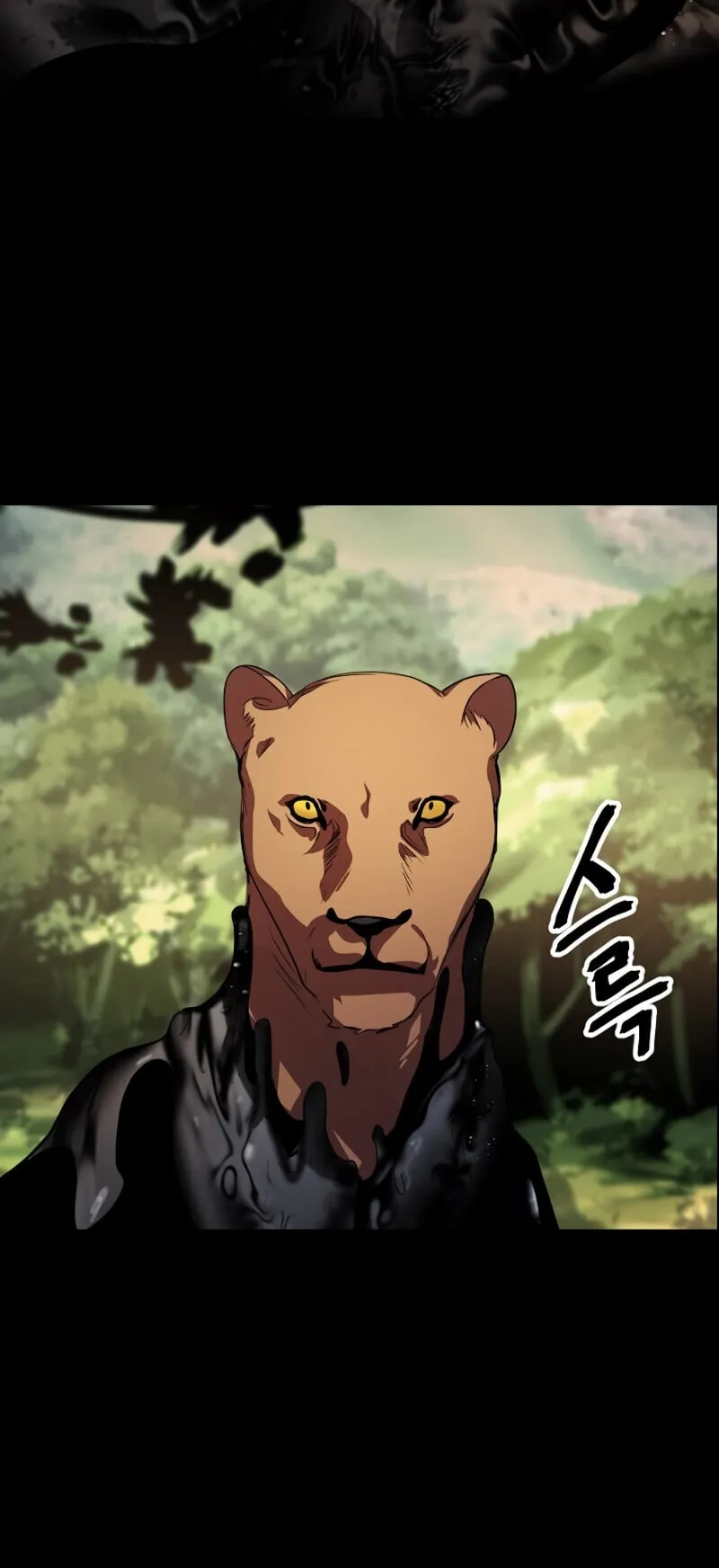 SSS-Class Suicide Hunter ตอนที่ 35 หน้า 4
