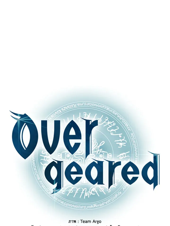 Overgeared ตอนที่ 163 หน้า 36