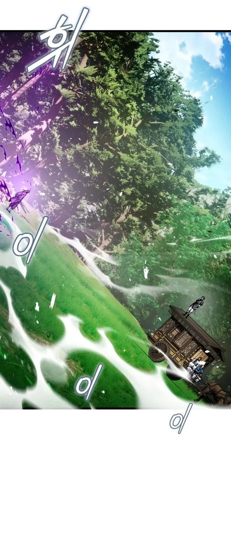The Demon God ตอนที่ 29 หน้า 10