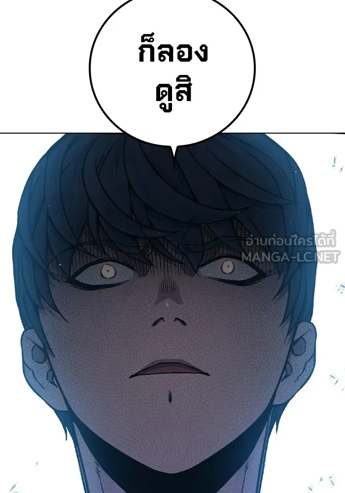 Juvenile Prison ตอนที่ 21 หน้า 108