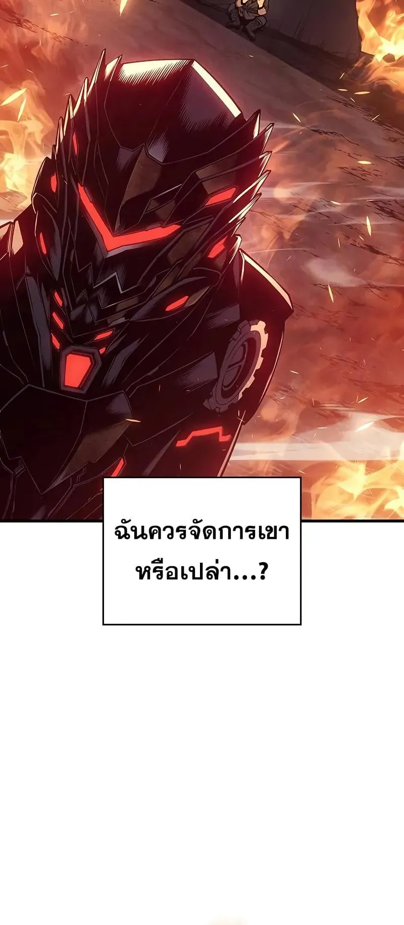 Bad Born Blood ตอนที่ 2 หน้า 62