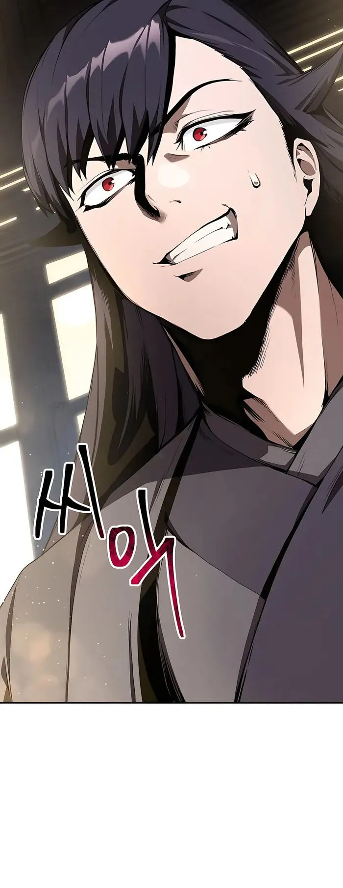 The Anxious Demon Cult Leader ตอนที่ 6 หน้า 73