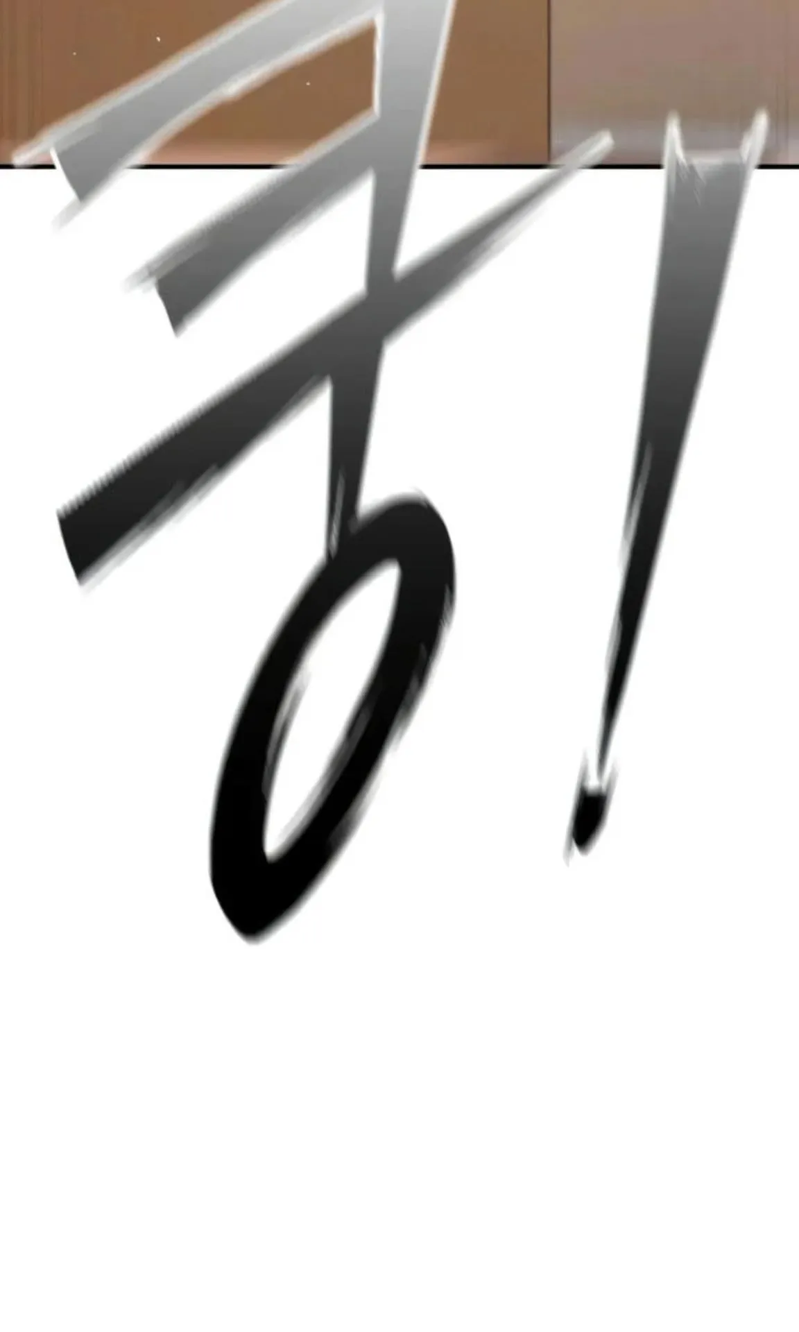 Sword of the Undying ตอนที่ 5 หน้า 185