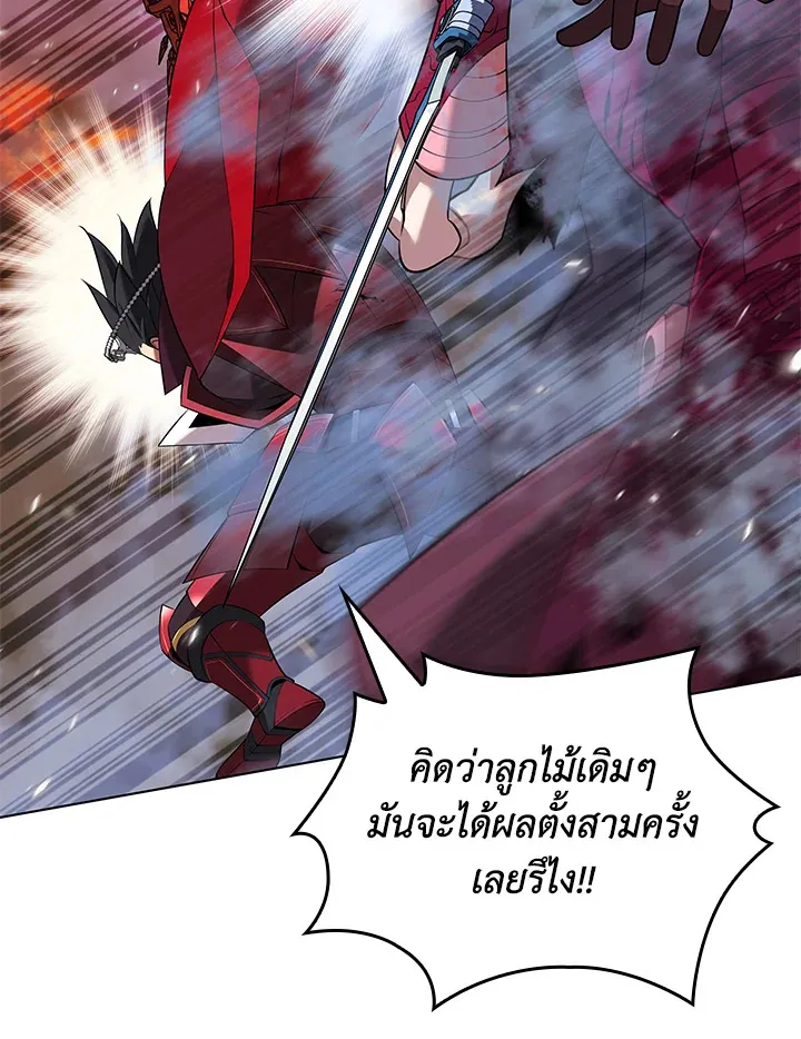 Overgeared ตอนที่ 207 หน้า 29