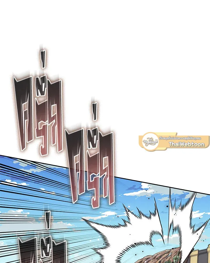 Overgeared ตอนที่ 275 หน้า 157