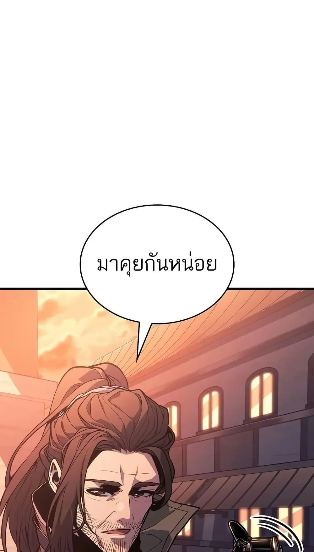 Bad Born Blood ตอนที่ 11 หน้า 104