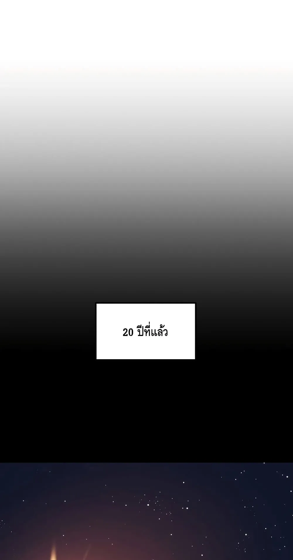 Seoul Station’s Necromancer ตอนที่ 5 หน้า 28