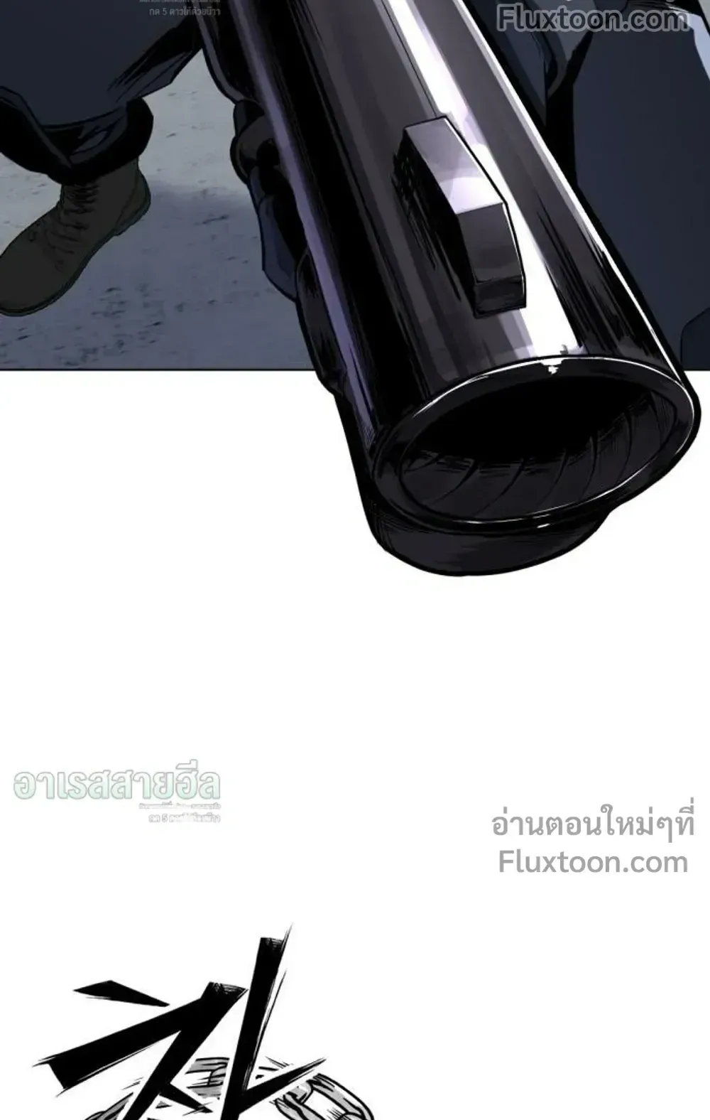 Resurrection Boy ตอนที่ 26 หน้า 166
