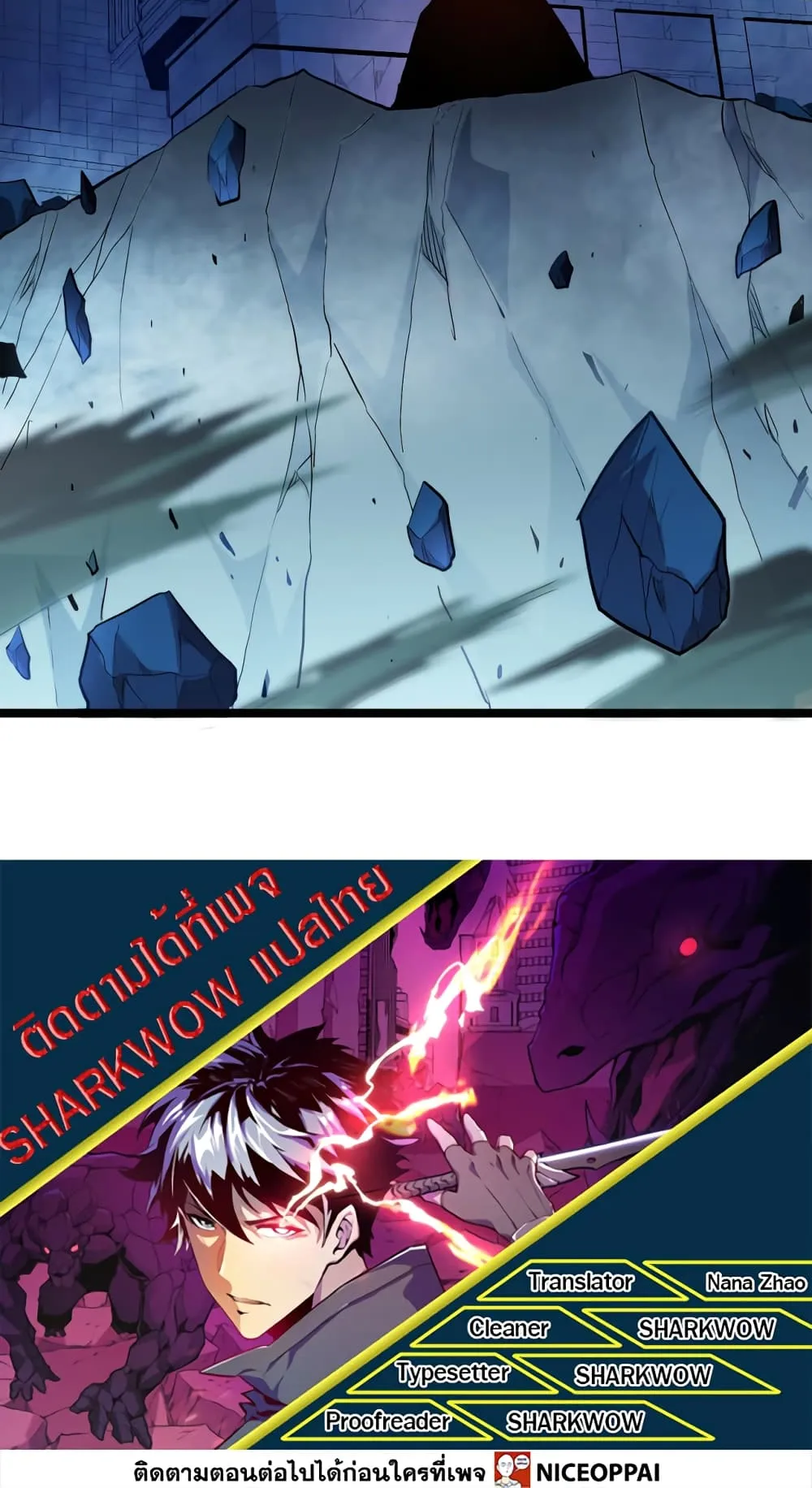 Rise From The Rubble ตอนที่ 3 หน้า 70