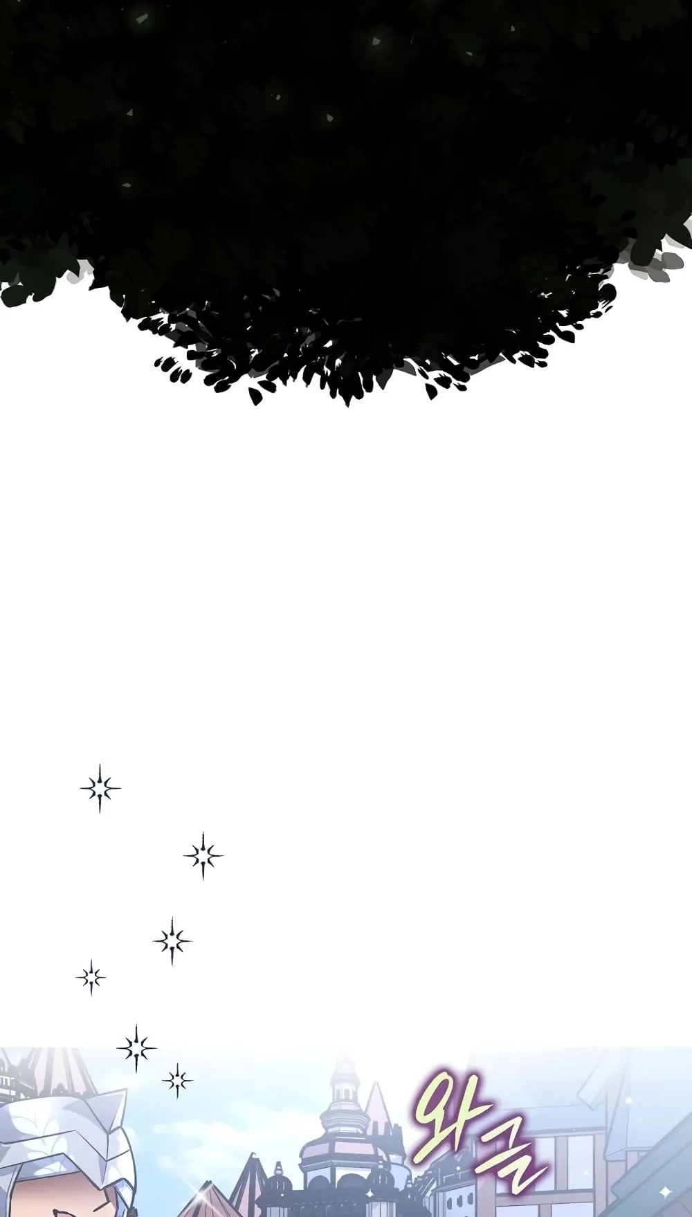 Hyper Luck ตอนที่ 2 หน้า 79