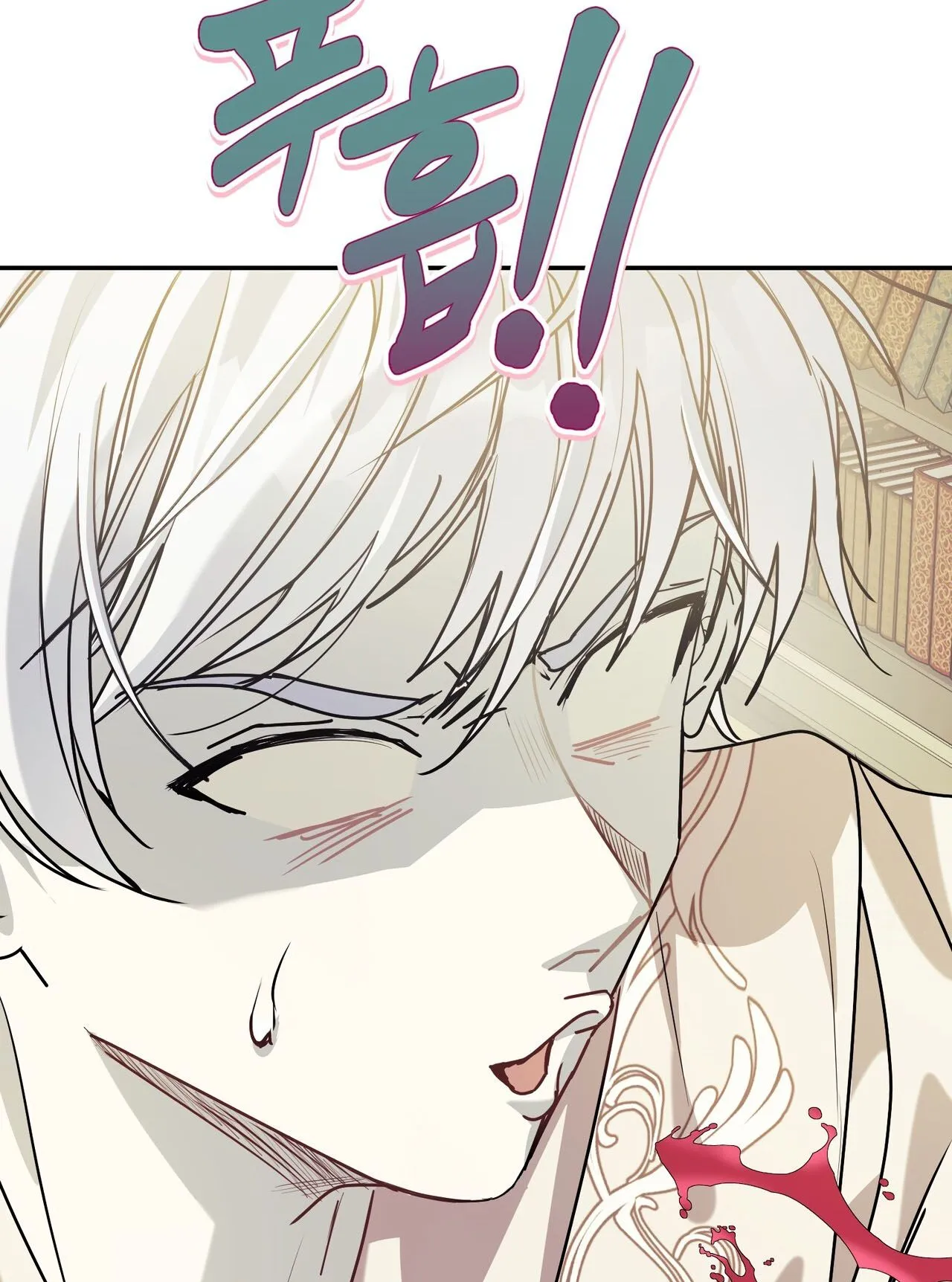 How to Live as a Tyrant’s Spoiled Brat ตอนที่ 2 หน้า 50