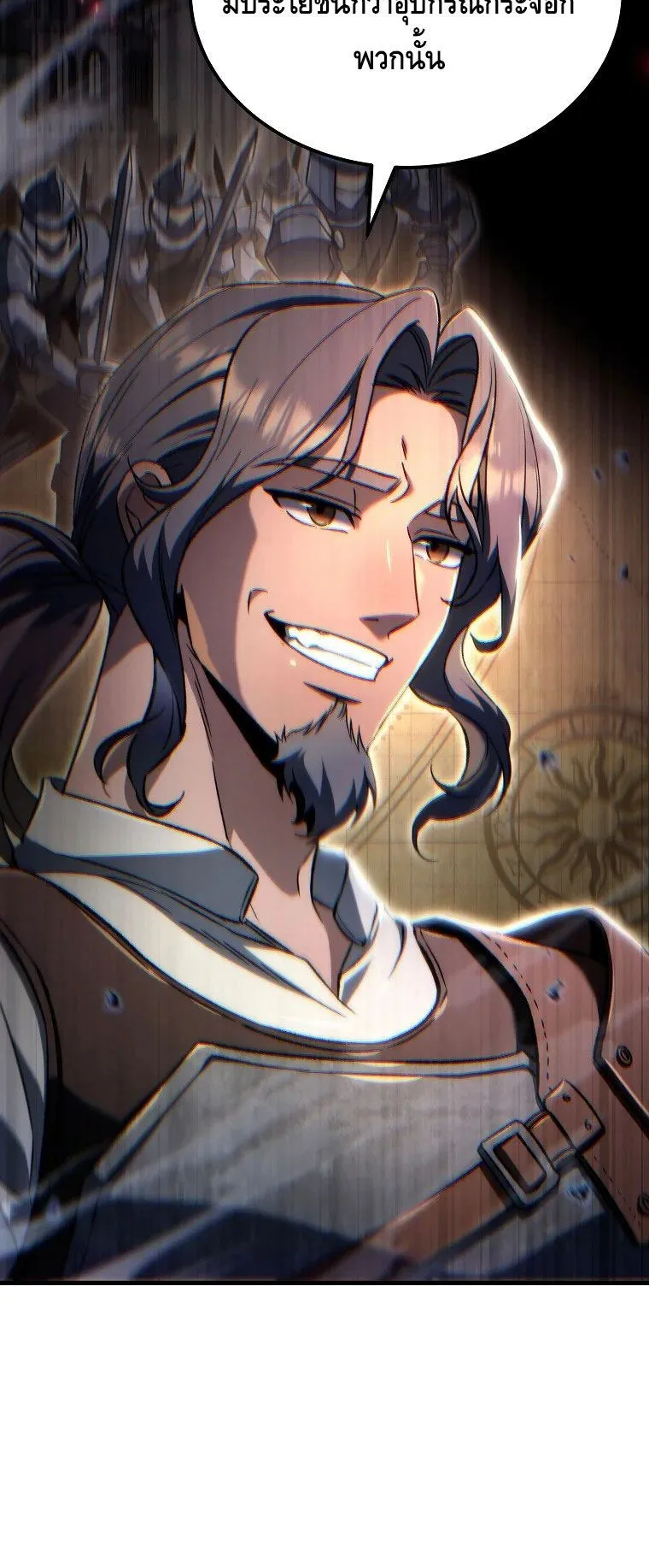 The Genius Blacksmith’s Game ตอนที่ 4 หน้า 15