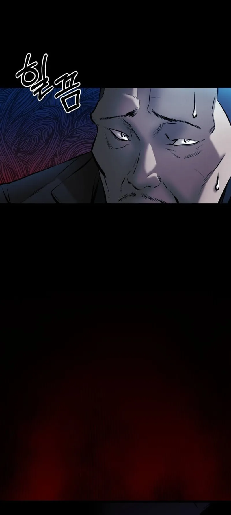 Blade of Retribution ตอนที่ 4 หน้า 88