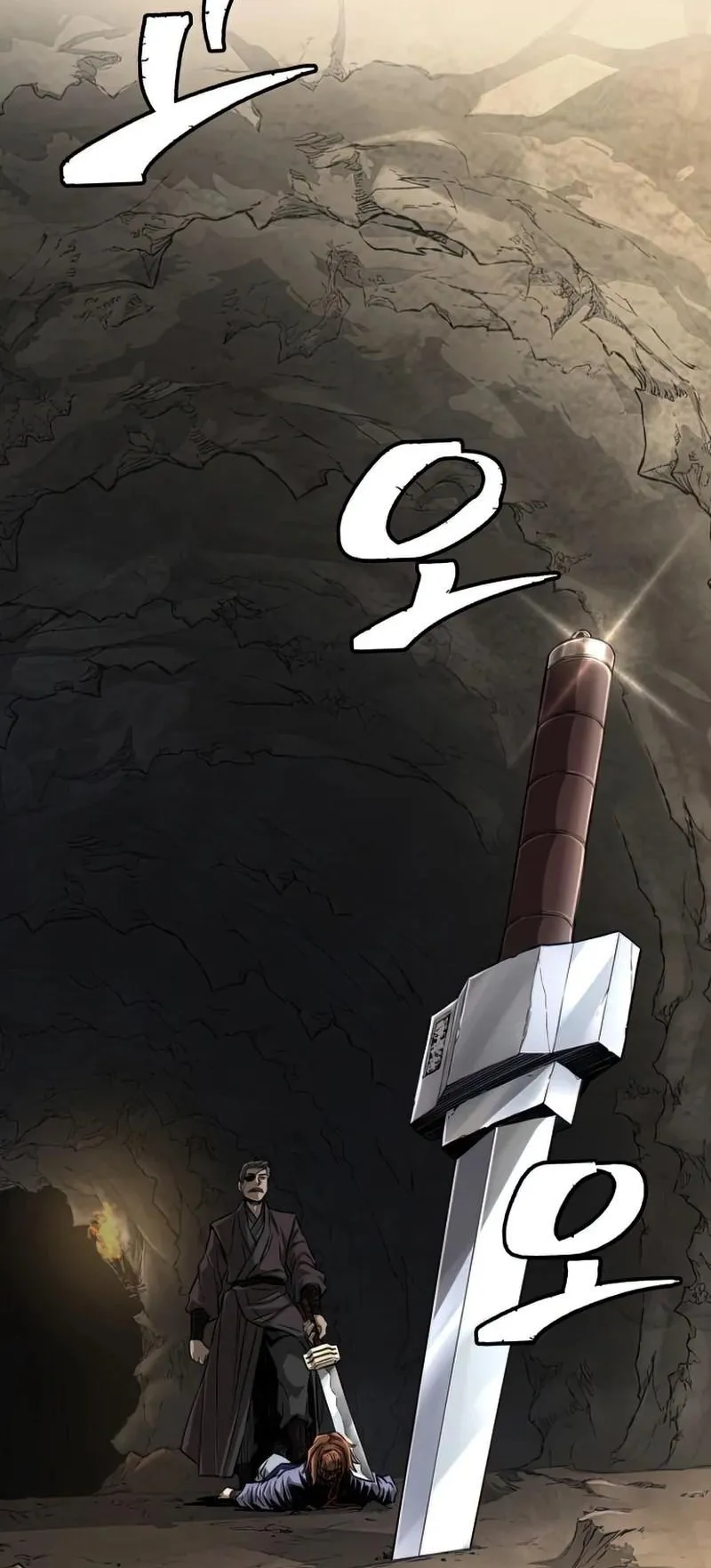 Absolute Sword Sense ตอนที่ 7 หน้า 35
