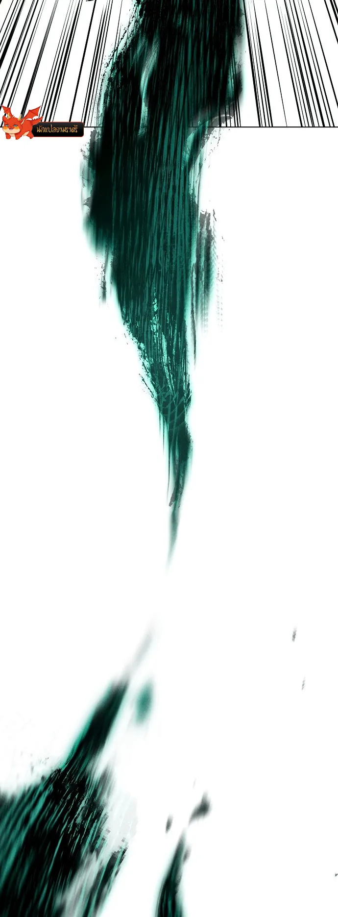 Reincarnated into a Cursed Game ตอนที่ 1 หน้า 87
