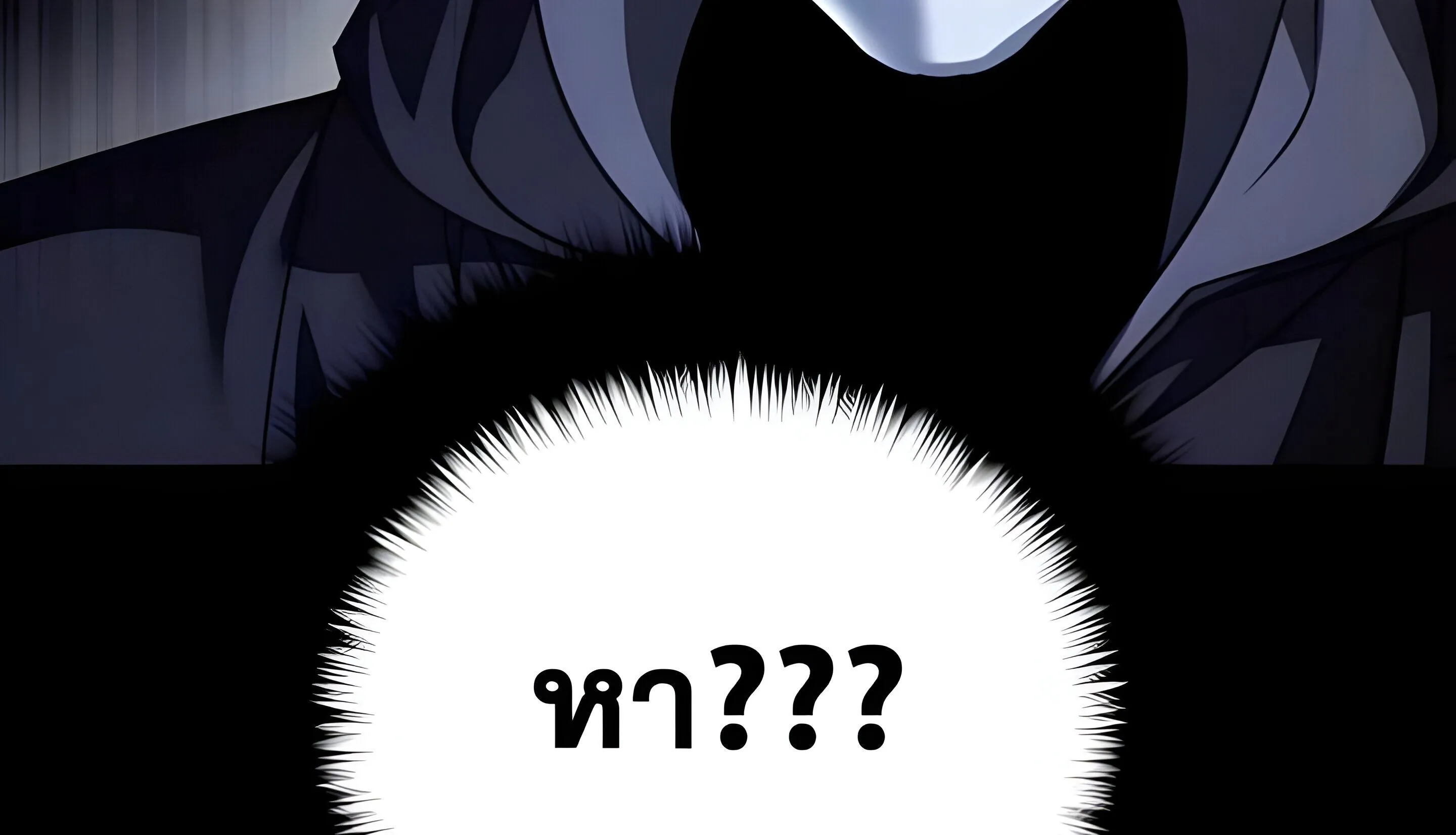 Sovereign of the Infinite Clones ตอนที่ 48 หน้า 248