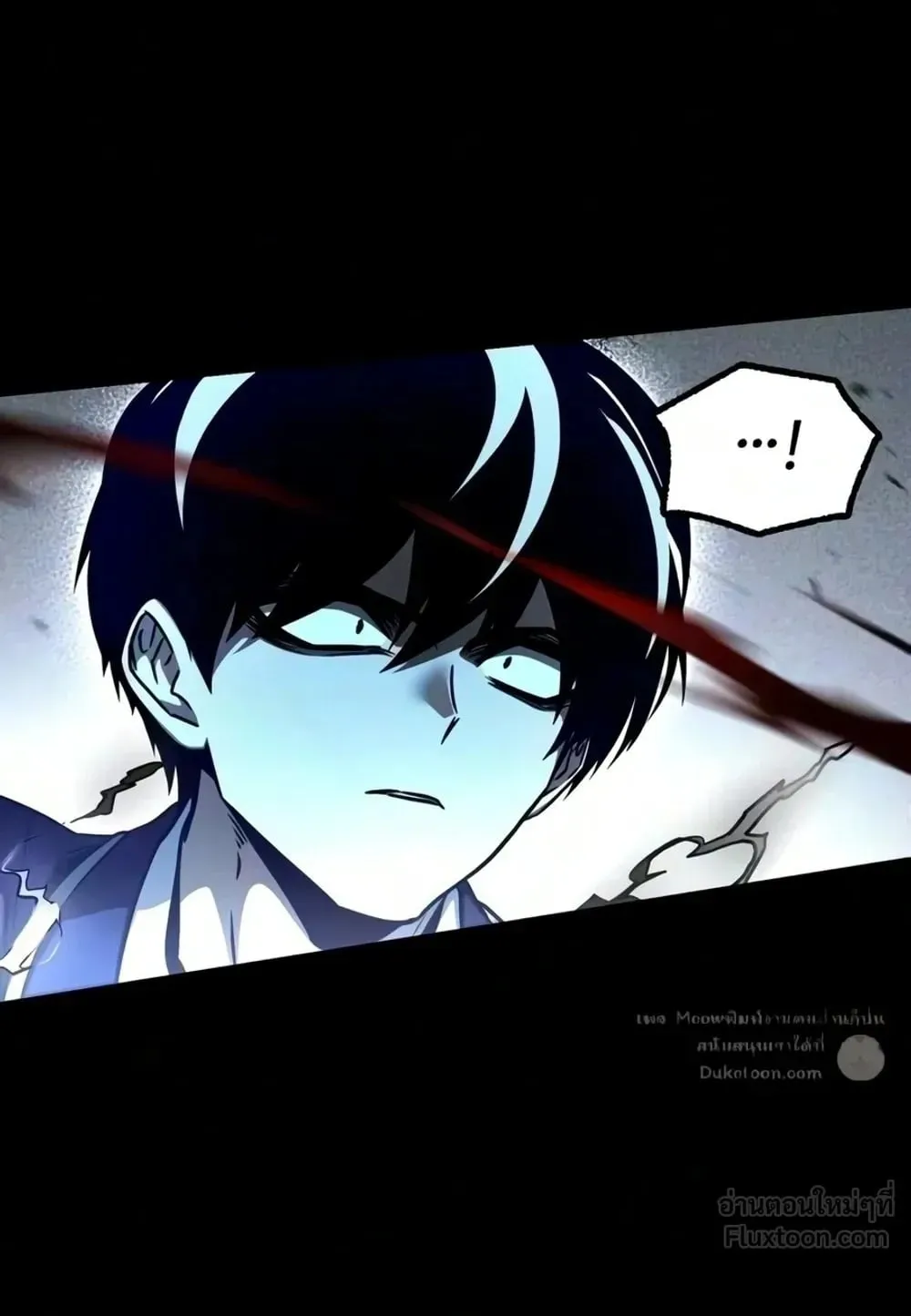 I Took Over The Academy With a Single Sashimi Knife ตอนที่ 92 หน้า 59