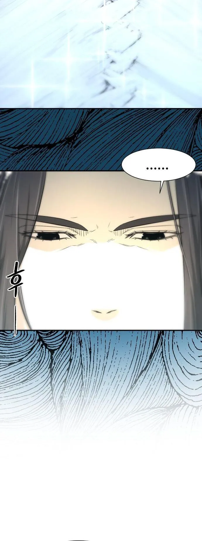 Flash Sword ตอนที่ 4 หน้า 87