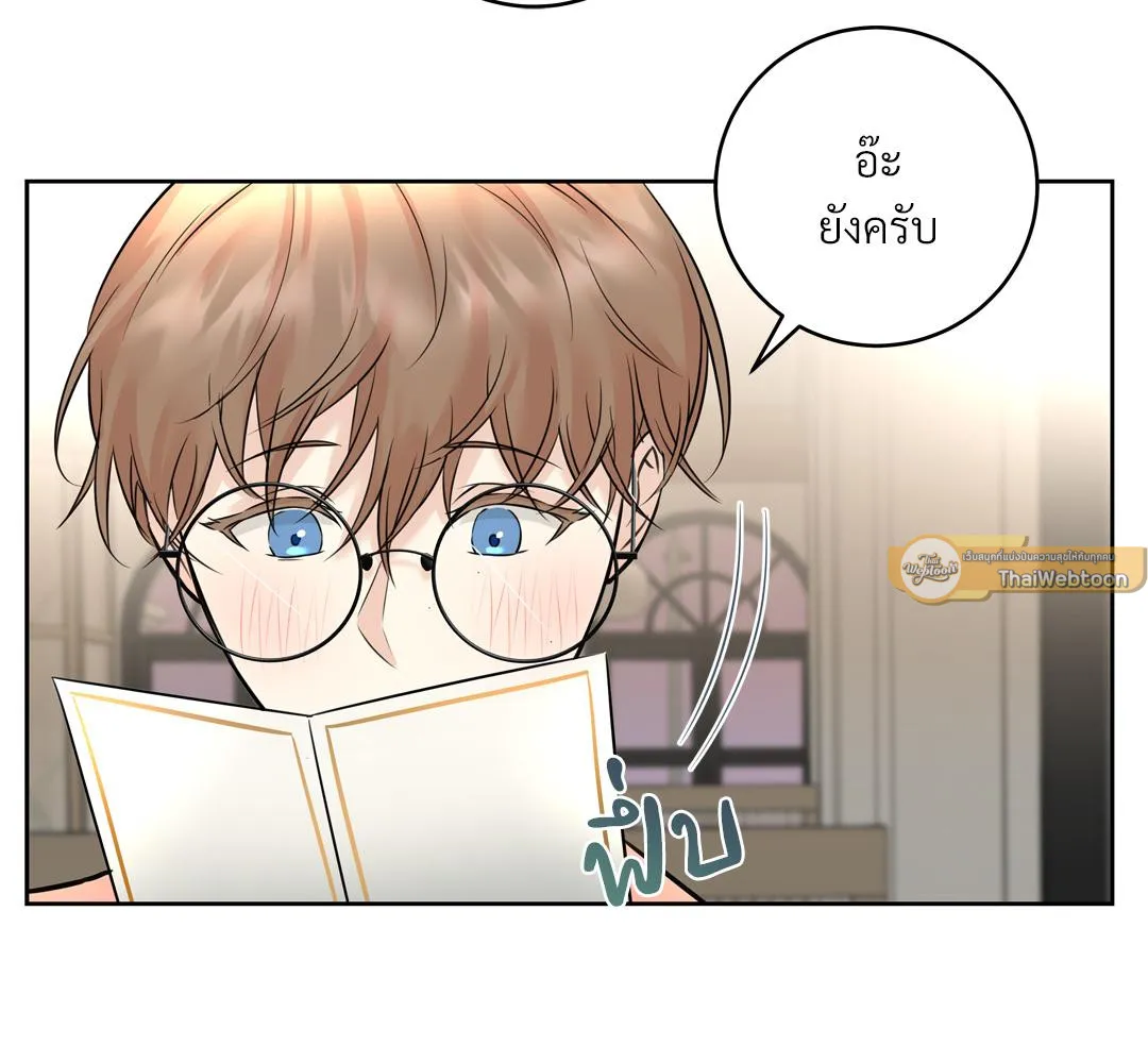 CAMBOY BUNNY (R+) ตอนที่ 8 หน้า 12