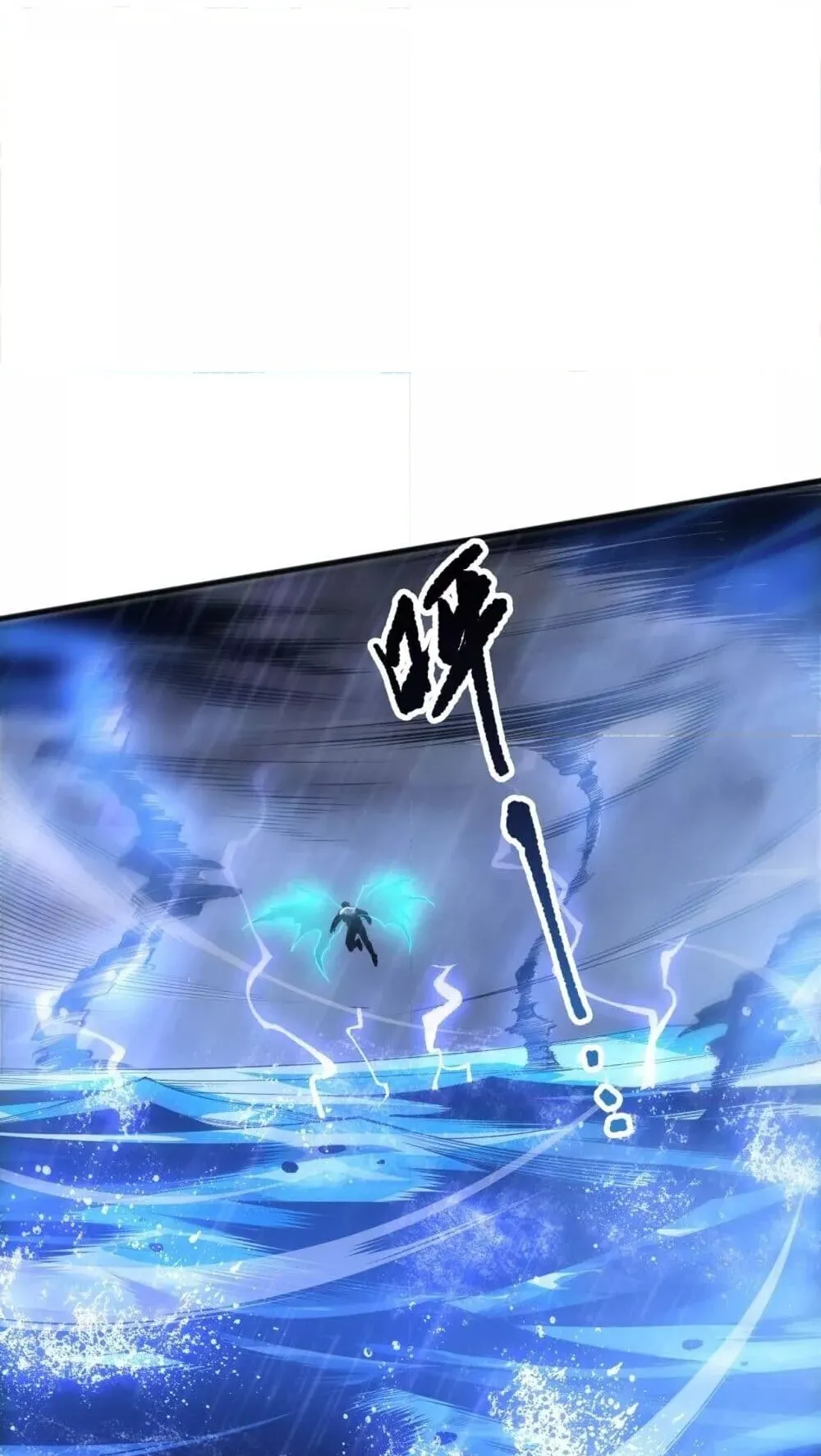 Disastrous Necromancer ตอนที่ 216 หน้า 5
