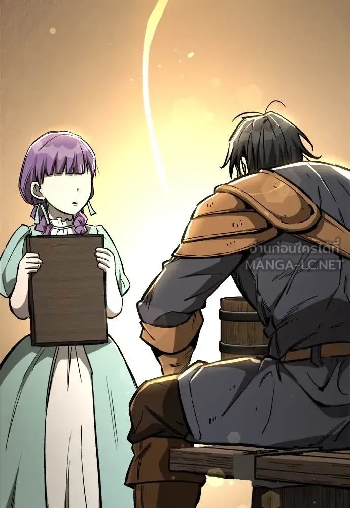 A Rogue Guard in a Medieval Fantasy ตอนที่ 20 หน้า 163