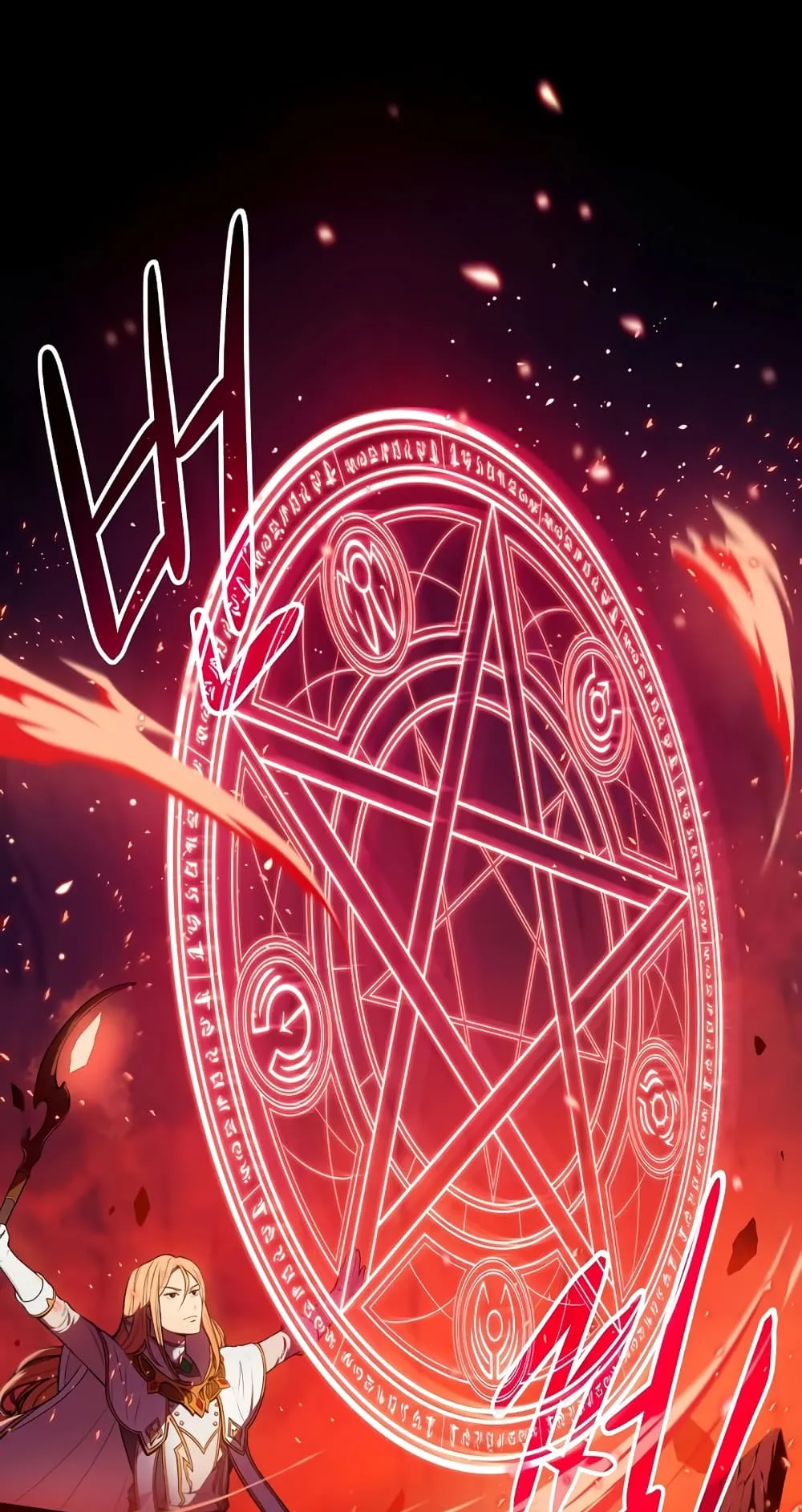 Archmage Streamer ตอนที่ 1 หน้า 23