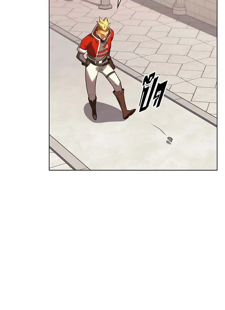 Overgeared ตอนที่ 165 หน้า 25