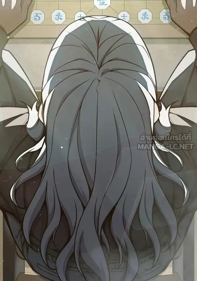 Juvenile Prison ตอนที่ 78 หน้า 189
