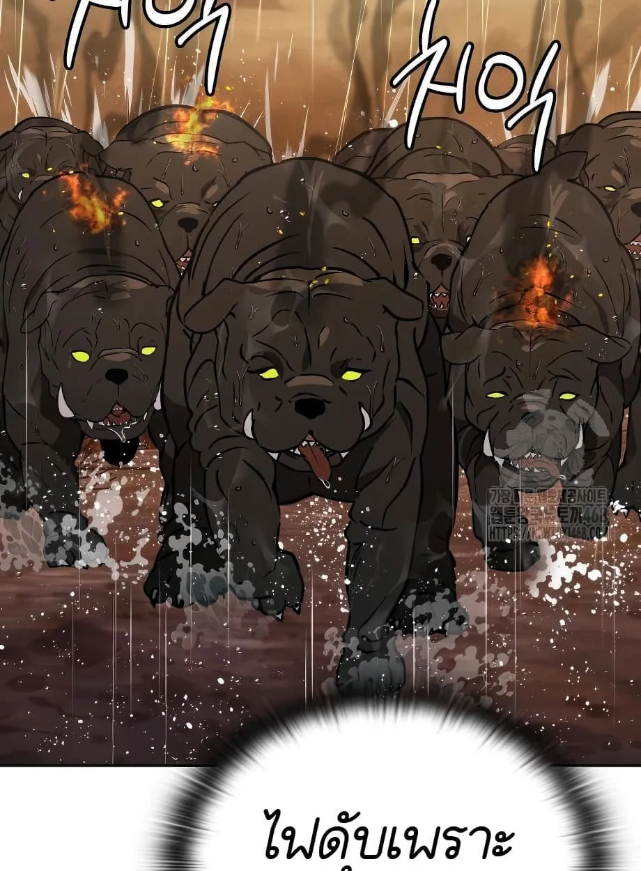 Shinsu Kindergarten ตอนที่ 16 หน้า 124