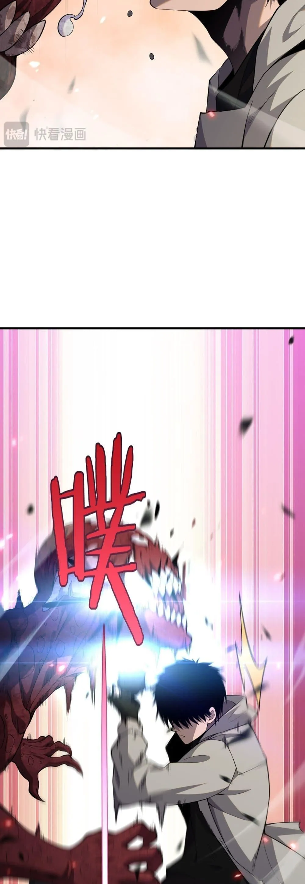 Doomsday Sword God ตอนที่ 4 หน้า 6