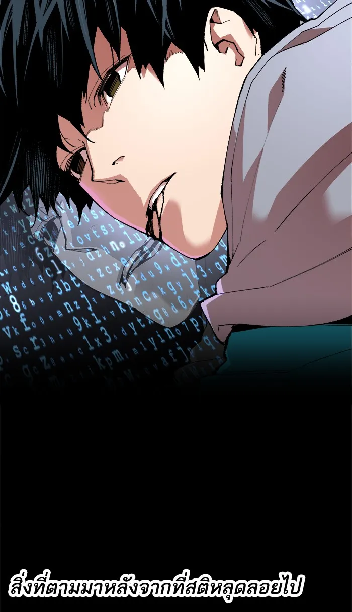 Limit Breaker ตอนที่ 1 หน้า 11