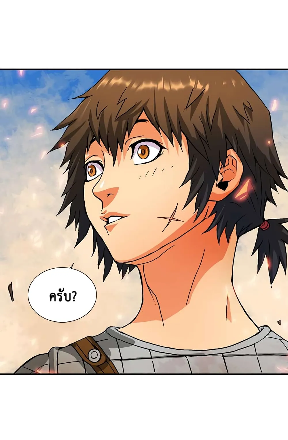 Dimensional Mercenary ตอนที่ 1 หน้า 14