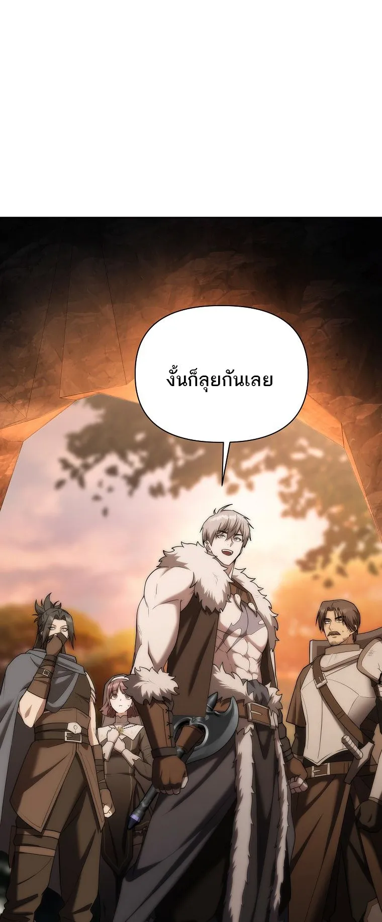 Barbarian’s Adventure in a Fantasy World ตอนที่ 9 หน้า 8