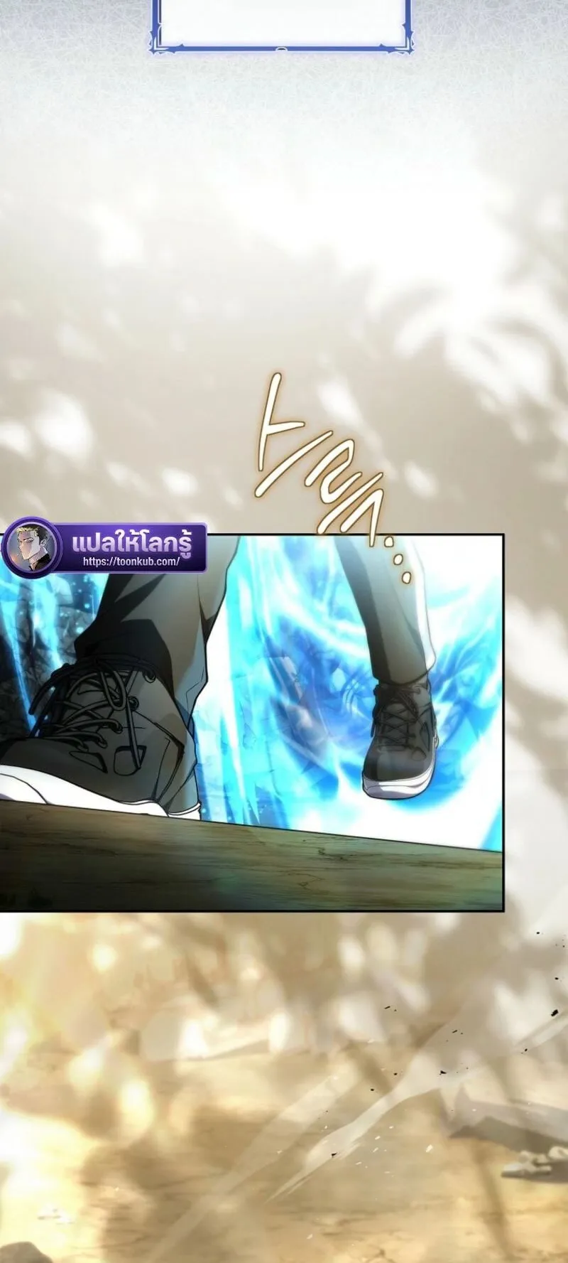 Only I Have an EX-Grade Summon ตอนที่ 19 หน้า 28