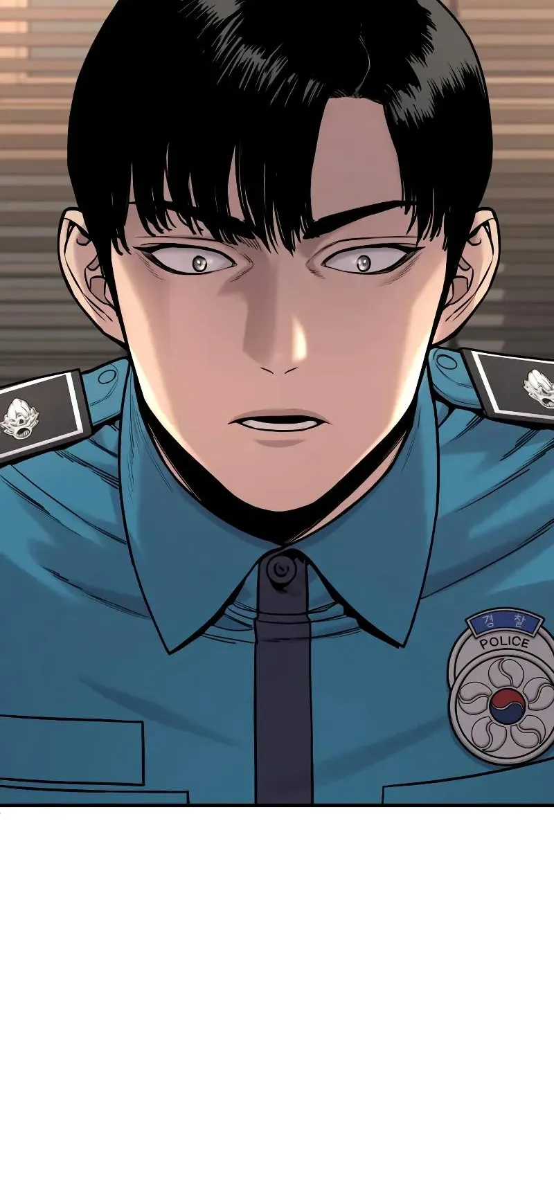 Return of the Bloodthirsty Police ตอนที่ 14 หน้า 53