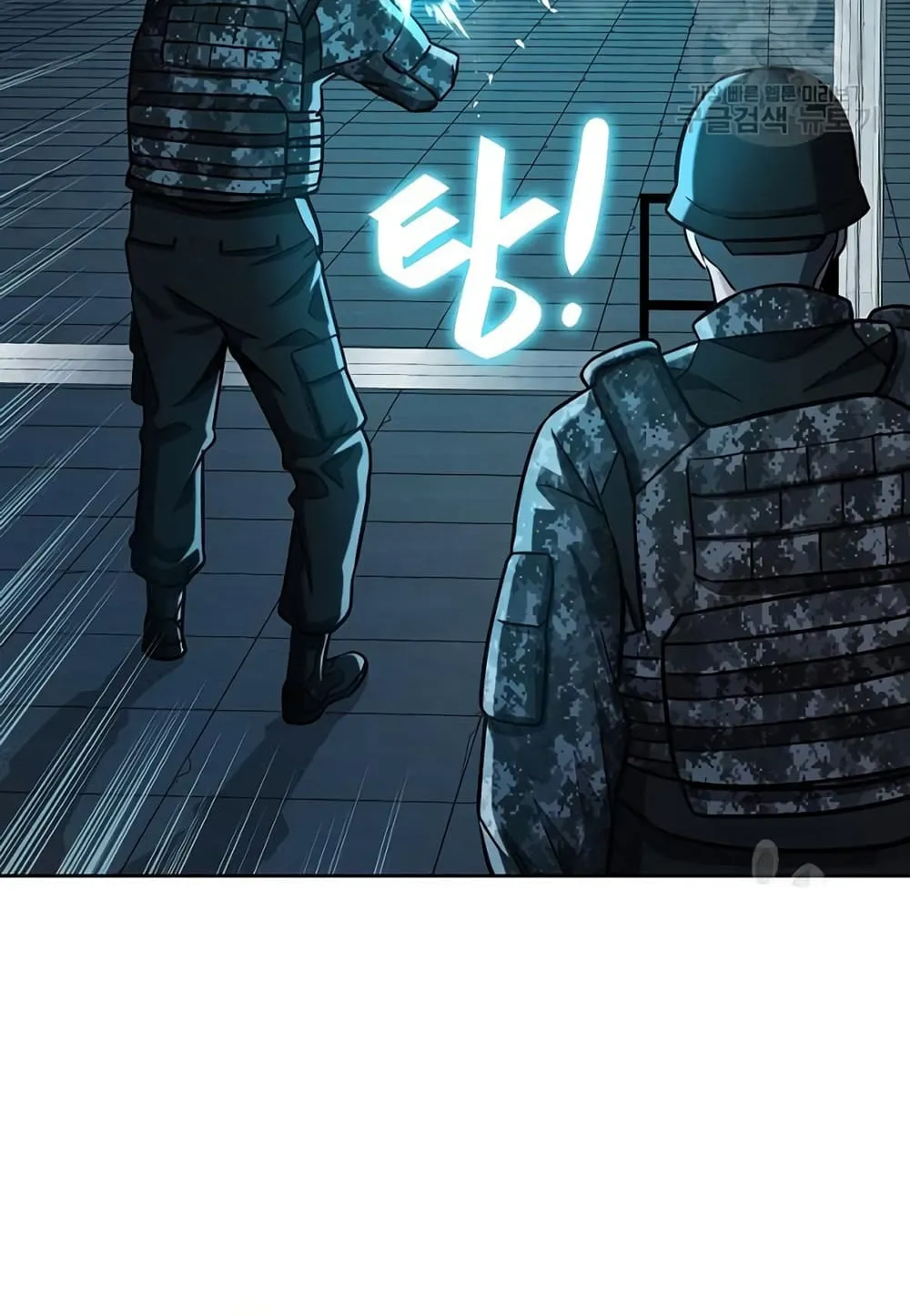 The Dark Mage’s Return to Enlistment ตอนที่ 9 หน้า 60