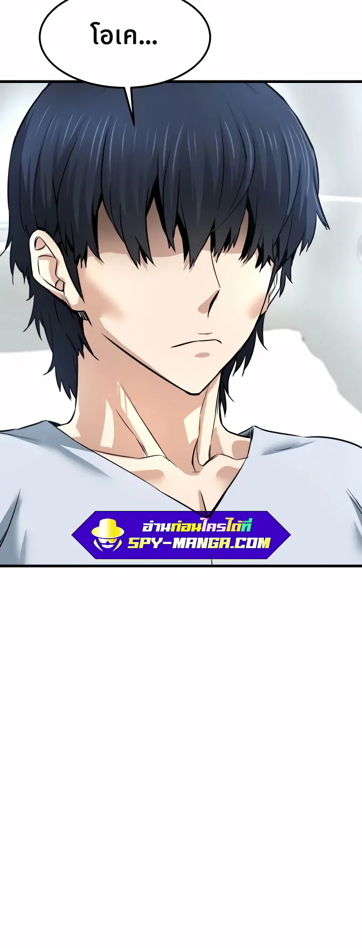 Han Dae Sung Returned From Hell ตอนที่ 2 หน้า 38
