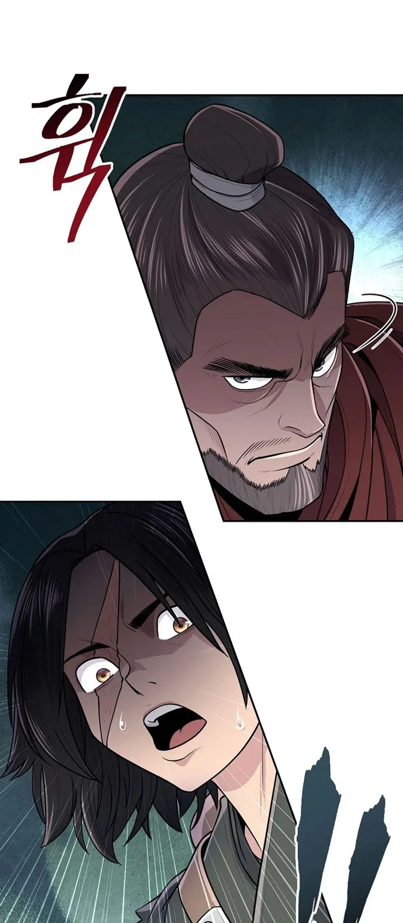 Island of Swords and Devils ตอนที่ 4 หน้า 29