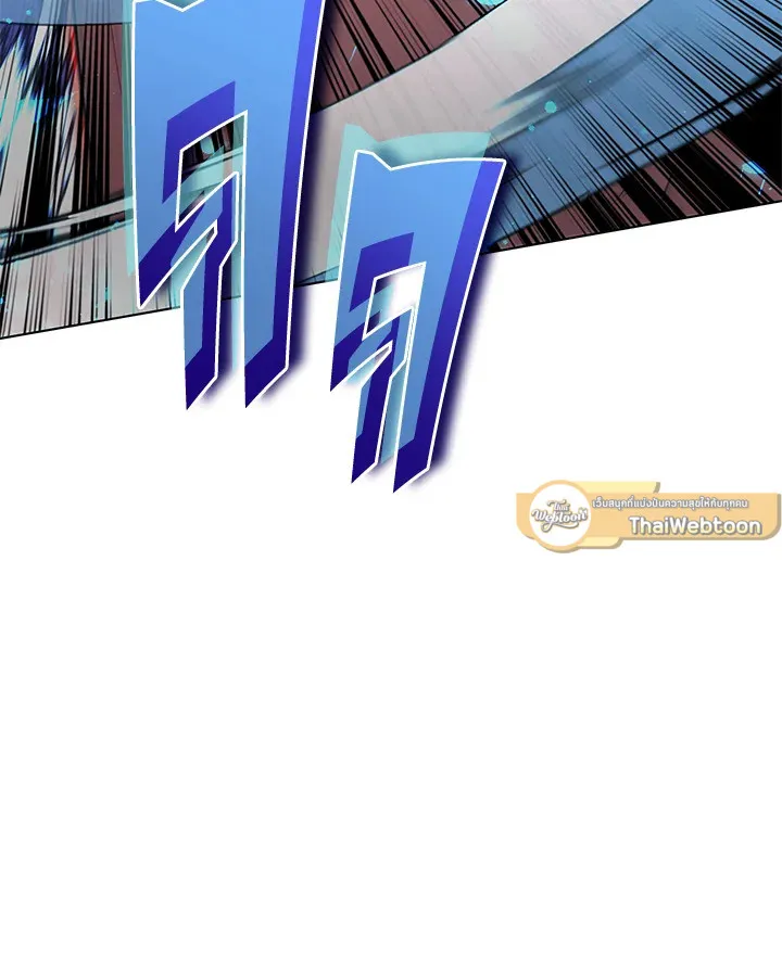 Overgeared ตอนที่ 157 หน้า 47
